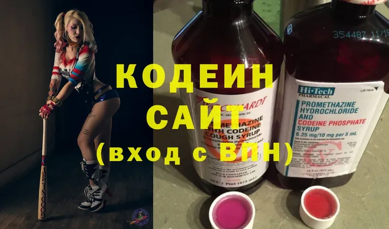 KRAKEN ТОР  Минусинск  Кодеин напиток Lean (лин)  купить закладку 