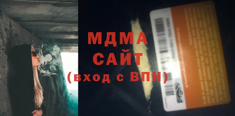 МЕГА сайт  Минусинск  MDMA Molly 